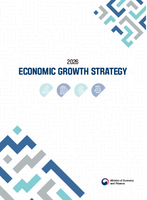 2026 Economic Growth Strategy