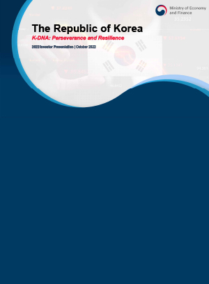 2022 Korean Economy IR