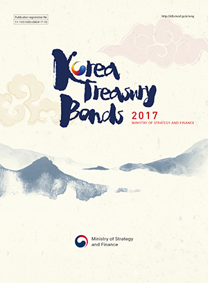Korea Treasury Bonds, 2017