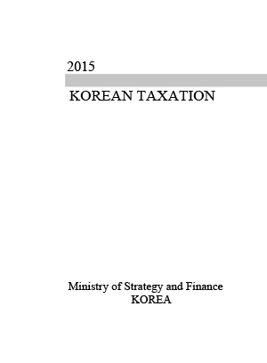 Korean Taxation, 2015