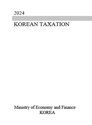 Korean Taxation, 2024