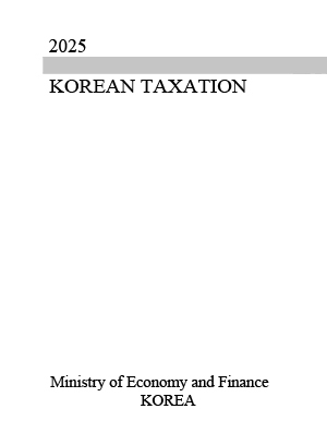 Korean Taxation, 2025