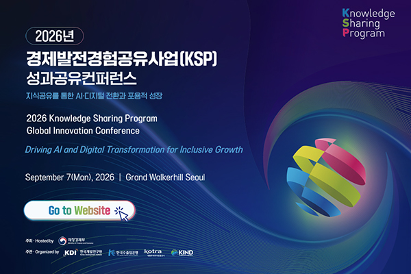 2026 Knowledge Sharing Program Global Innovation Conference, Driving AI and Digital Transformation for Inclusive Growth, Seotember 7(Mon), 2026, Grand Walkerhill Seoul