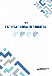 2026 Economic Growth Strategy